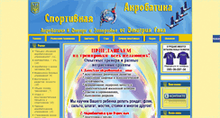 Desktop Screenshot of dima-boing.com